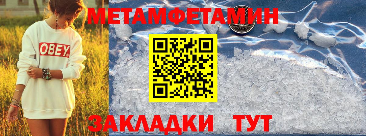 Amphetamine 98% Кузнецк