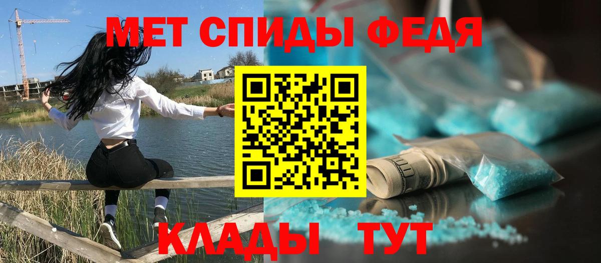 Амфетамин  АМФ 97%  Вход с VPN  Кузнецк 