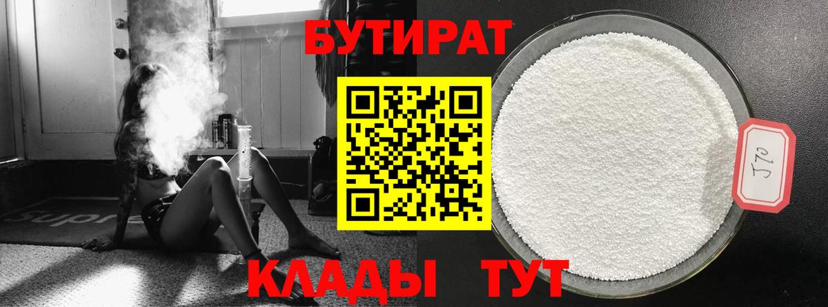 АМФЕТАМИН Кузнецк