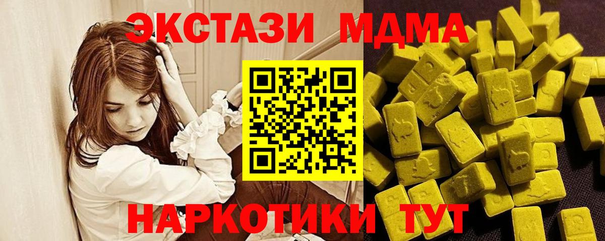 Экстази mix Кузнецк