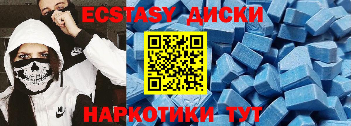 Кузнецк  Ecstasy louis Vuitton  Экстази 280мг  Вход с VPN 