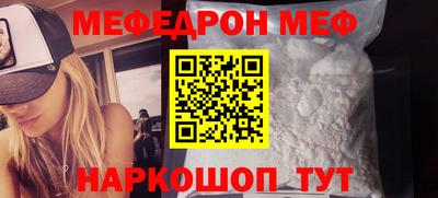 mdma Камышлов
