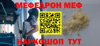 MESCALINE Тула