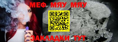 MESCALINE Канаш