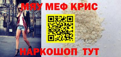 MESCALINE Канаш