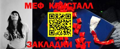 mdma Камышлов
