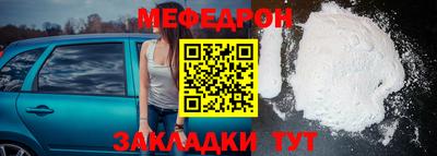MESCALINE Канаш