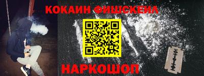 MESCALINE Канаш