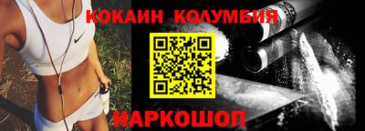 MESCALINE Канаш