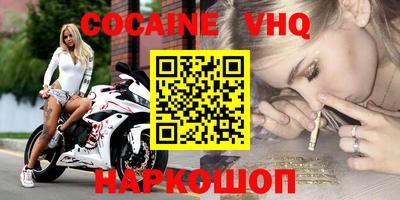 MESCALINE Канаш