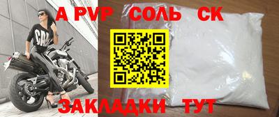 mdma Камышлов