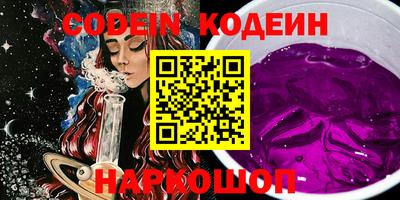 MESCALINE Канаш