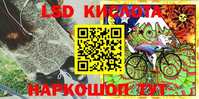 MESCALINE Канаш