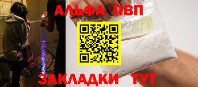 Альфа ПВП Кандалакша