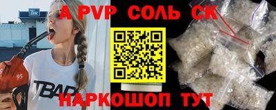 mdma Камышлов