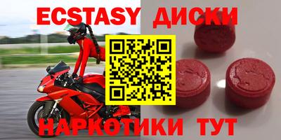 mdma Камышлов