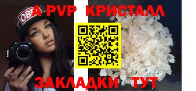 MESCALINE Канаш