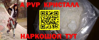 apvp Туймазы