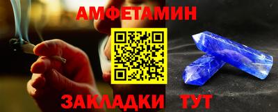 mdma Камышлов