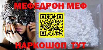 MESCALINE Канаш