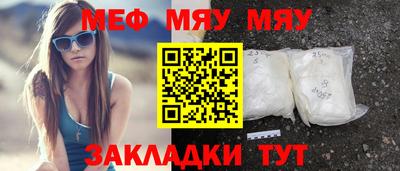 MESCALINE Канаш