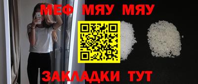 MESCALINE Канаш