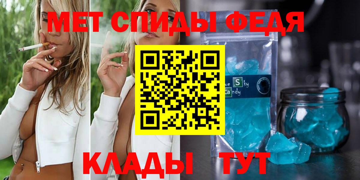 Кузнецк  МЕТАМФЕТАМИН  Метамфетамин винт  Вход с VPN  Метамфетамин винт 