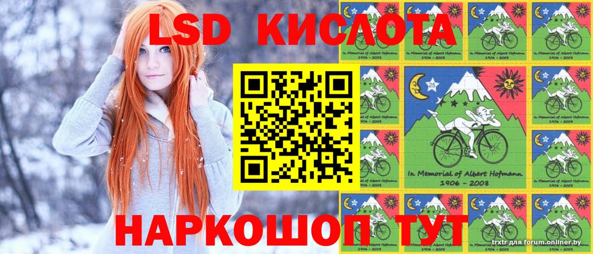Марки 25I-NBOMe 1,5мг Кузнецк