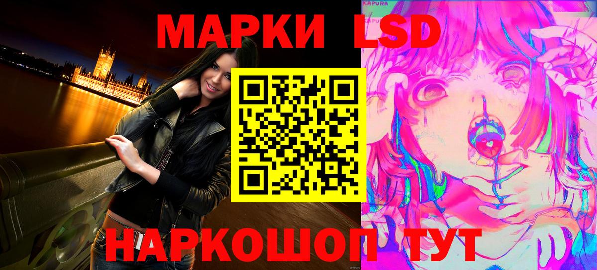 Наркотические марки 1,5мг  Наркотические марки 1,5мг  Вход с VPN  Марки 25I-NBOMe  Кузнецк 