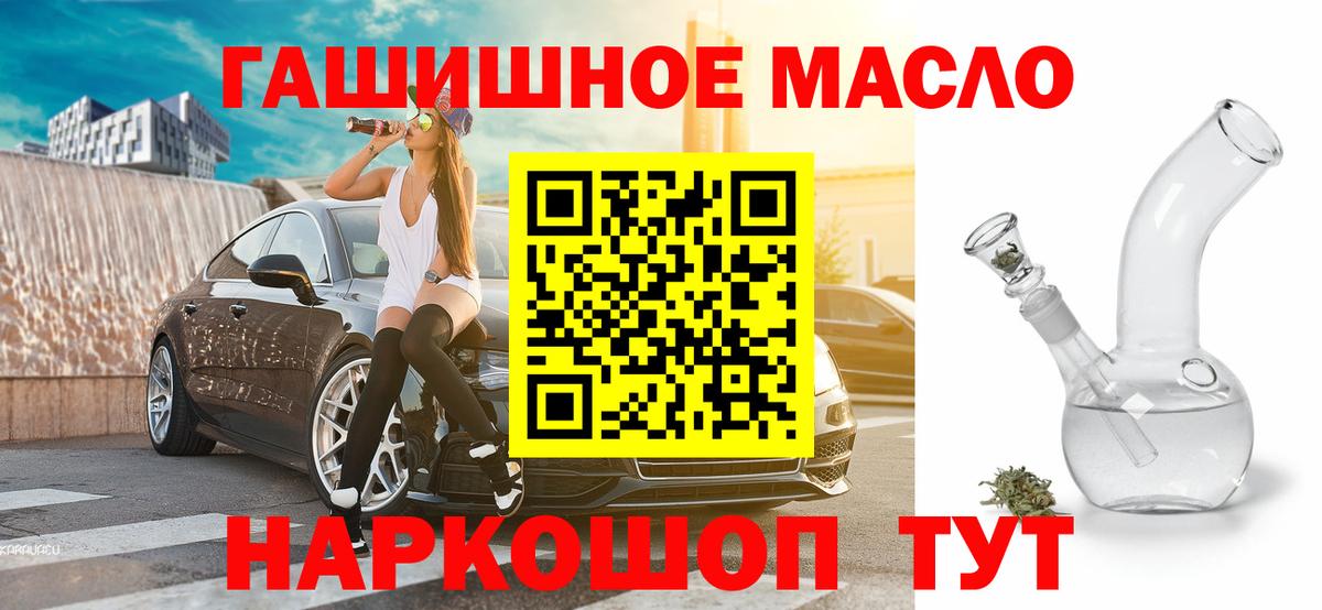 хочу   Вход с VPN  kraken зеркало  Дистиллят ТГК вейп  Кузнецк 