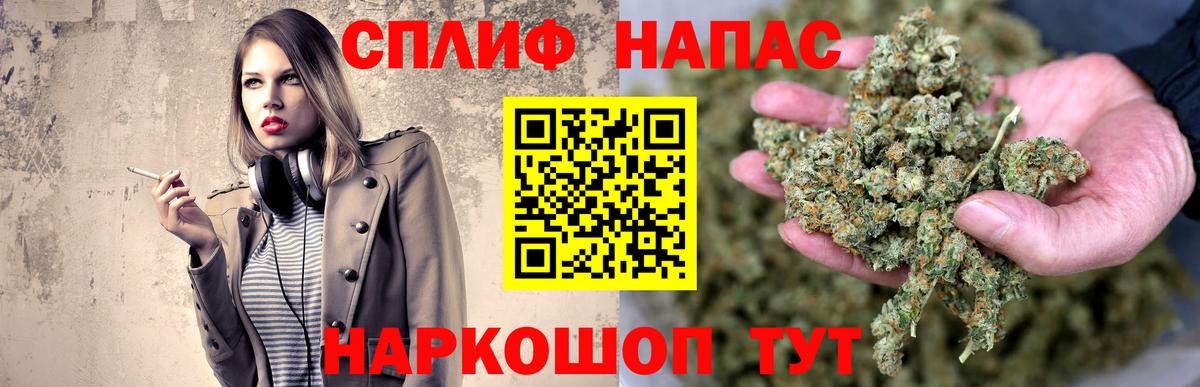 Кузнецк  Вход с VPN  A PVP СК кристаллы  Мефедрон   Бошки Шишки  Гашиш 