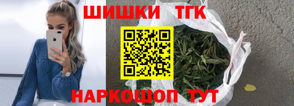 Кузнецк  Марихуана ГИДРОПОН  Шишки марихуана семена  Вход с VPN 